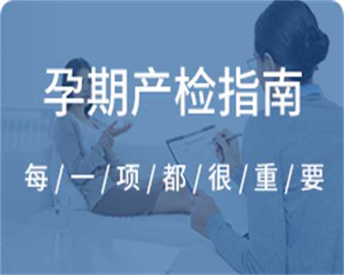 国内最好的供卵机构在哪里,女性哺乳期患抑郁症的早期症状有哪些表现？