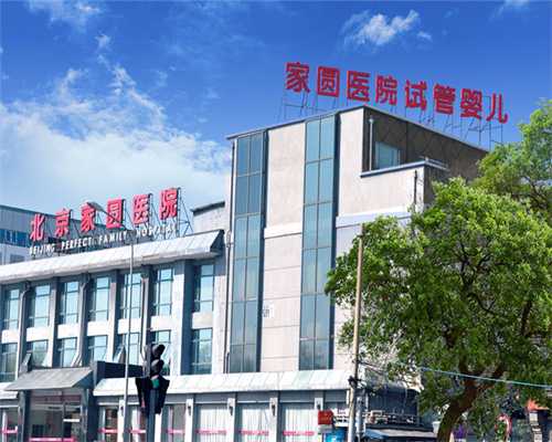 国内供卵女孩怎么选,连云港三院能做试管吗