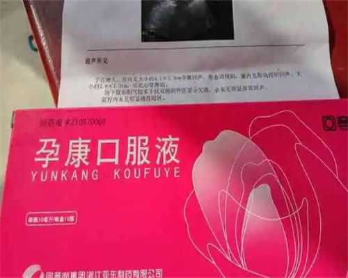 国内做供卵试管要多久时间,移植囊胚会不会用胚胎胶固定？国内试管移植囊胚会用胚胎胶固定吗？