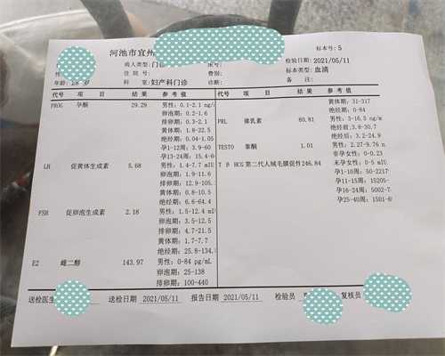 微刺激连续促排卵5次(微刺激连续促排卵好不好)--供卵三代包男孩