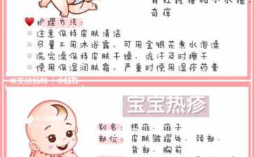 9细胞2级胚胎移植成功率高吗--助孕机构费用价格