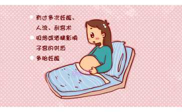 国内做供卵的机构名单,怀孕期检查有哪些 怀孕期间流血是怎么回事