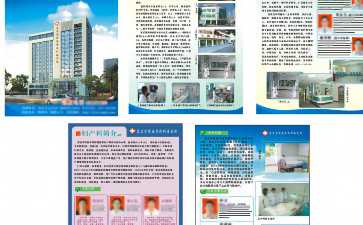 全国哪做代孕好,在杭州做三代试管多少钱？答案揭晓！