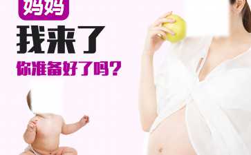 卵巢功能不太好卵子少能怀孕吗--捐卵招聘电话