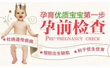 国内供卵试管选性别,输卵管不通的症状感受有哪些？